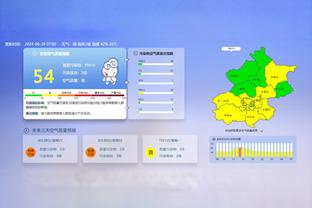 若日尼奥本场数据：4次拦截全场最高+1关键传球，评分7.0